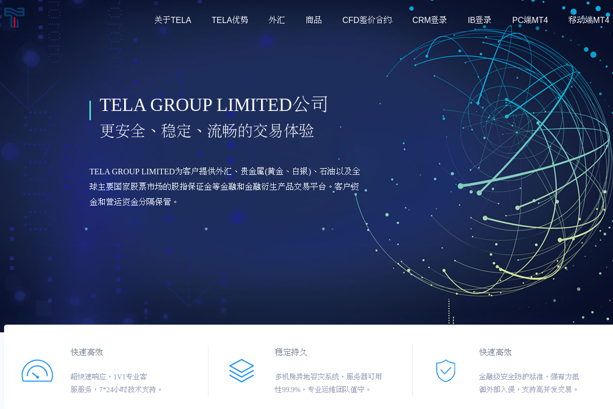 telaforex.vip Review | Is TelaForex Legit? Forex Trading Platform Risk & User Awareness