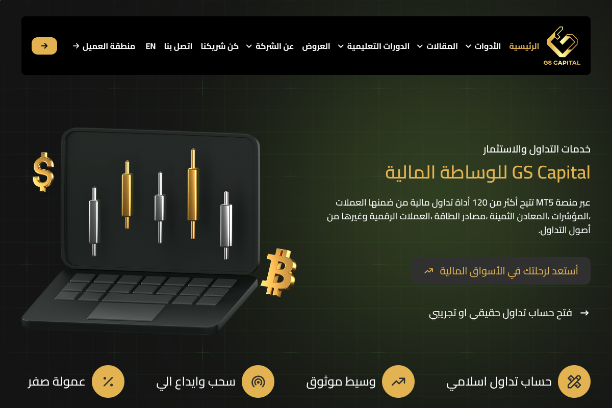 screenshot 3016