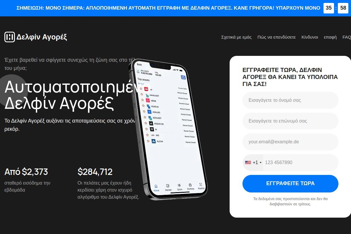screenshot 5740 1781306191