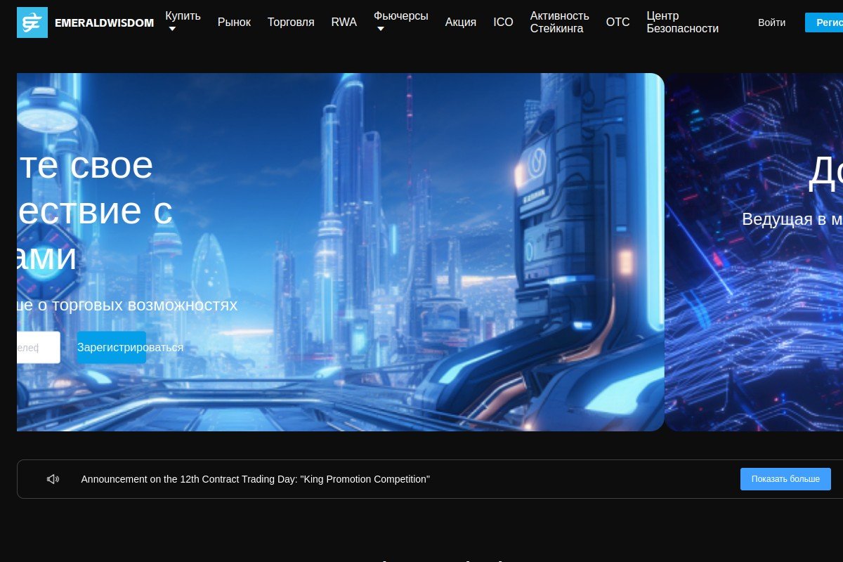 screenshot 9039 1781804112