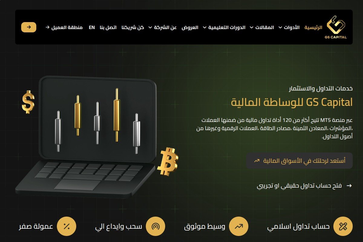 screenshot 14663 1783097311