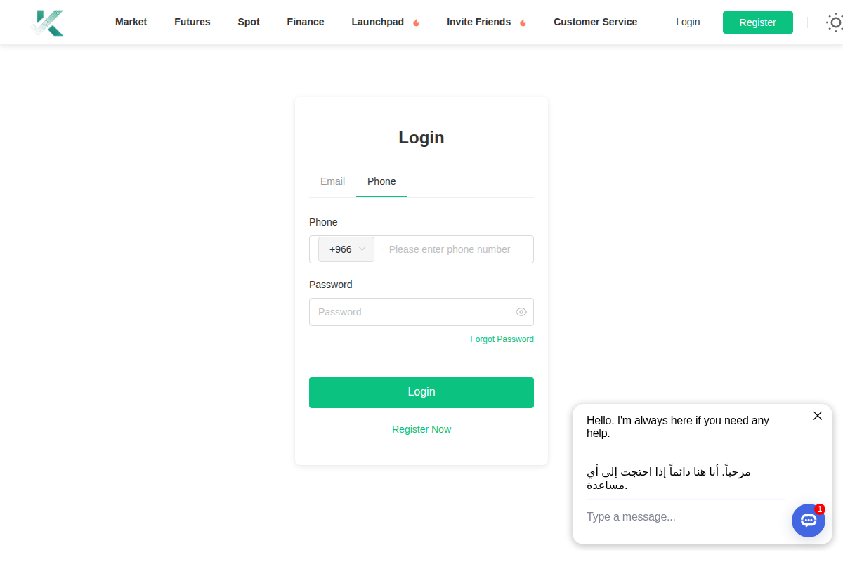 Korzentx.com Review | Is KorzentX Legit or Scam?
