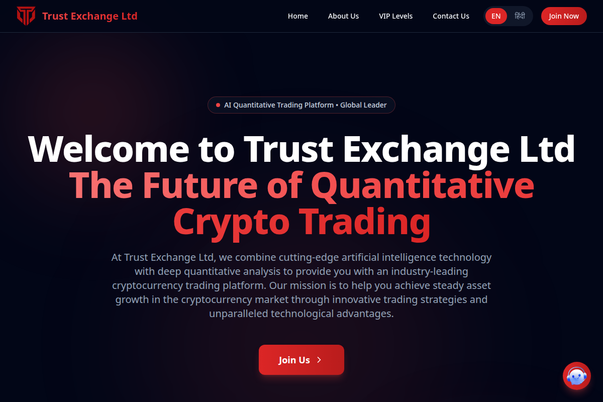 trustexchange.cc Review | Is TrustExchange Legit or Scam? Important Clarification