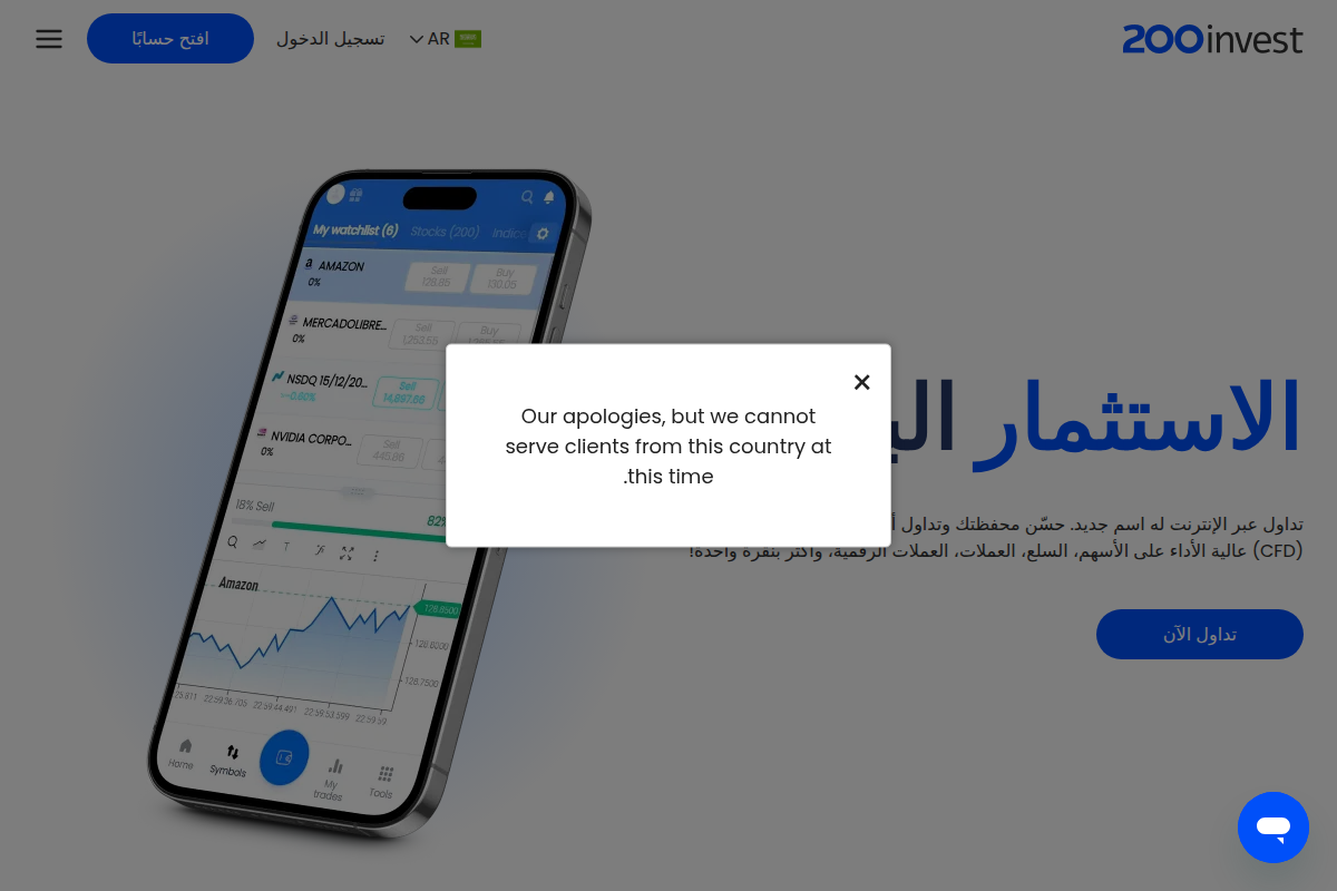 screenshot 51245 1788863215