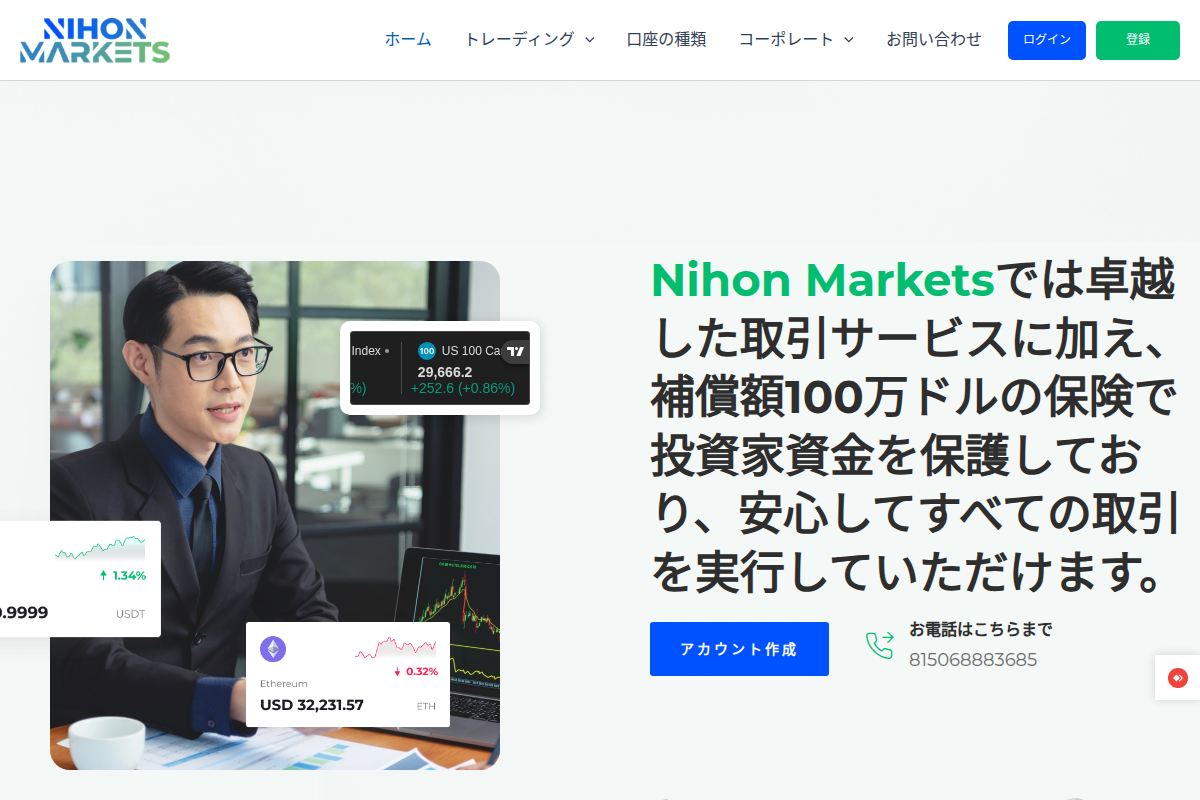 NihonMarkets.com Scam or Legit? Unregistered Broker Warning — What Users Should Do