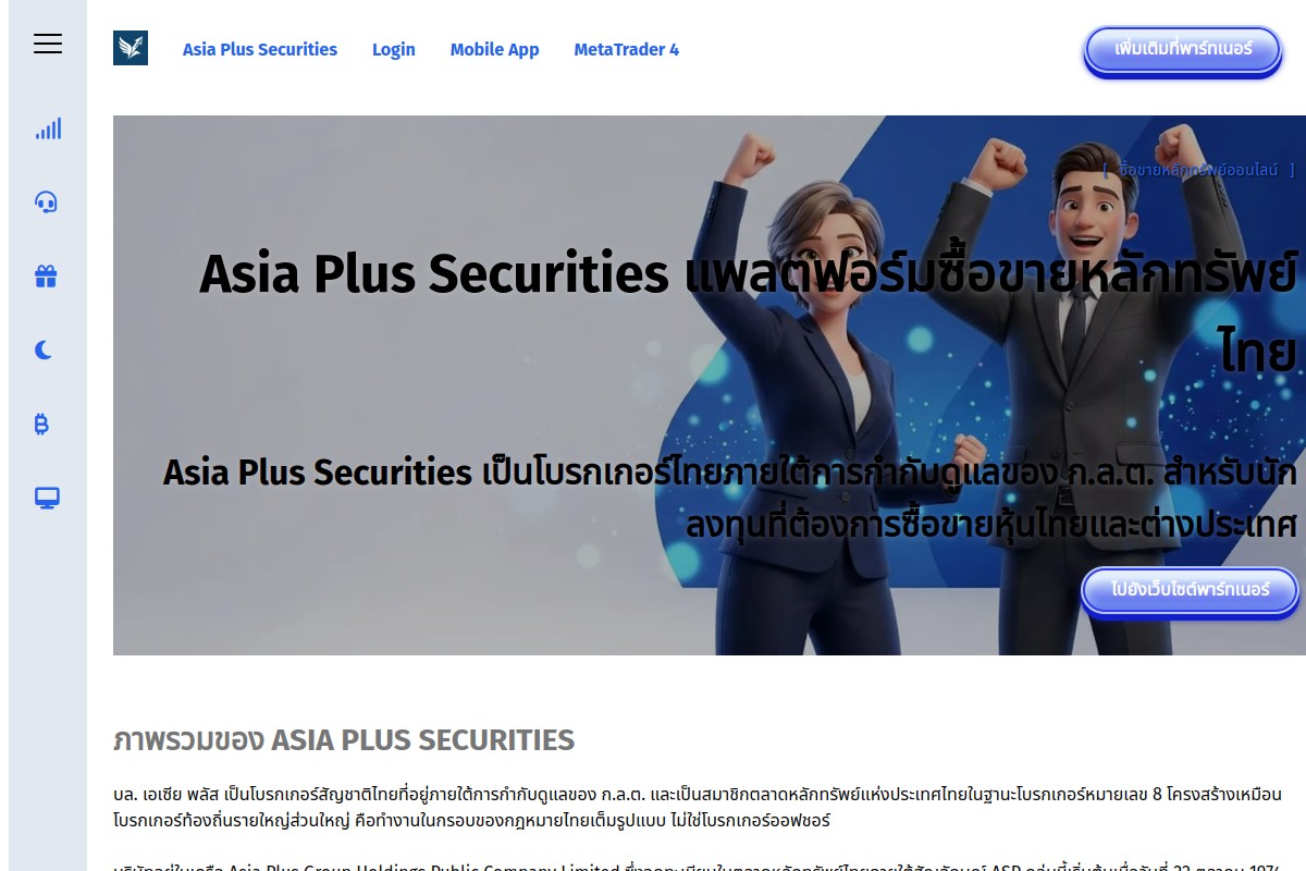 asplinvestth.com Scam or Legit? how to withdraw funds