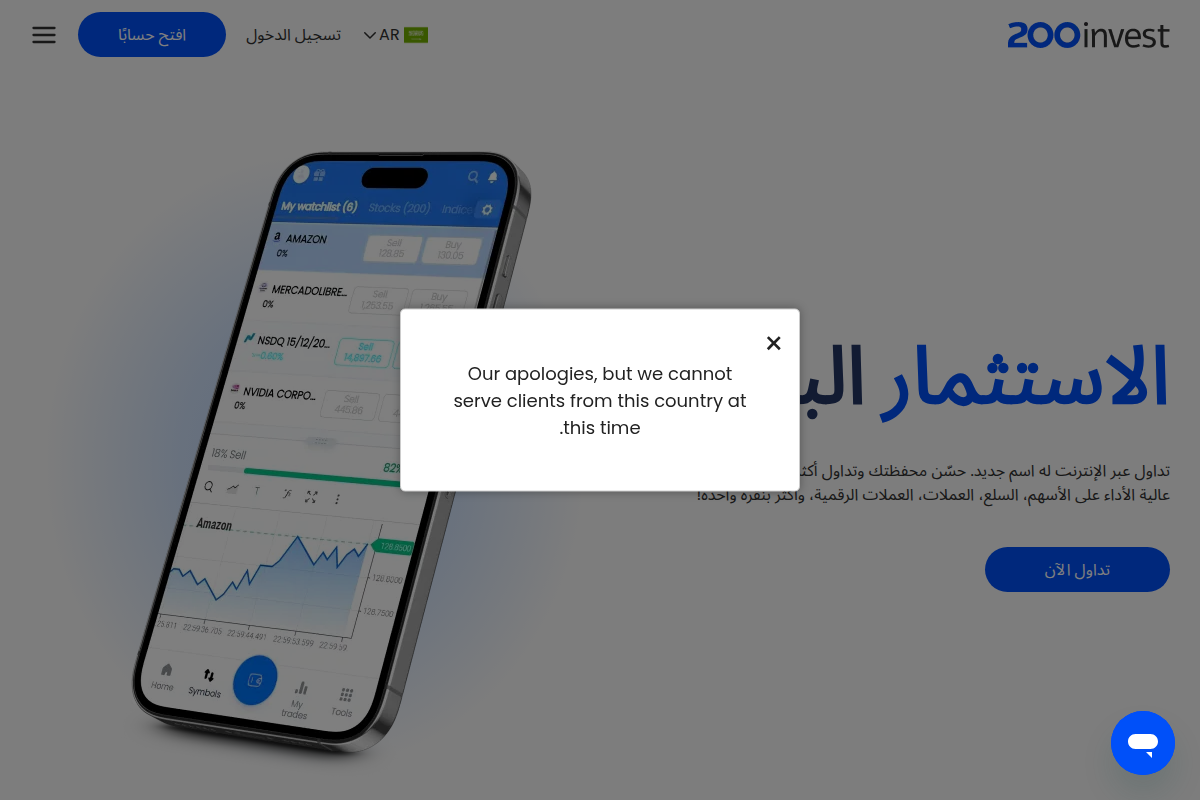 screenshot 65204 1790018608