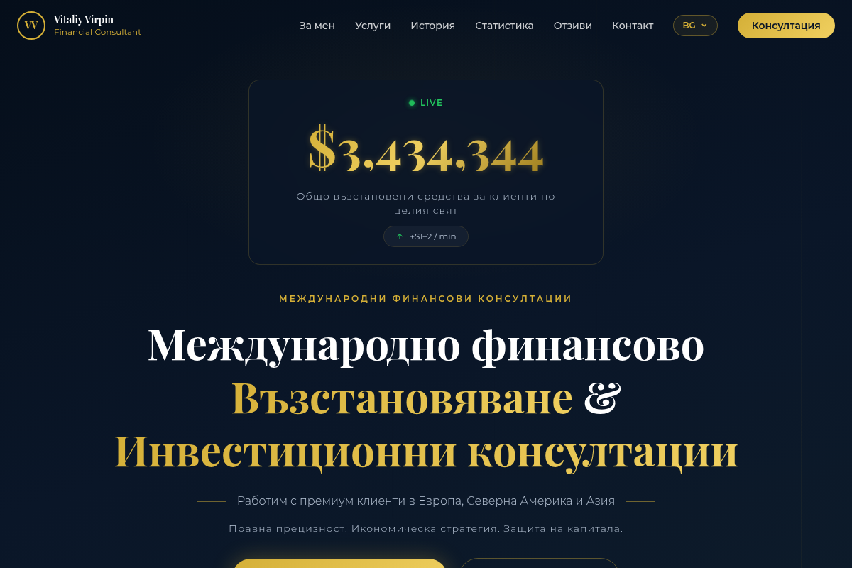 ulmlsb.readdy.co Scam or Legit Independent Technical Risk Analysis