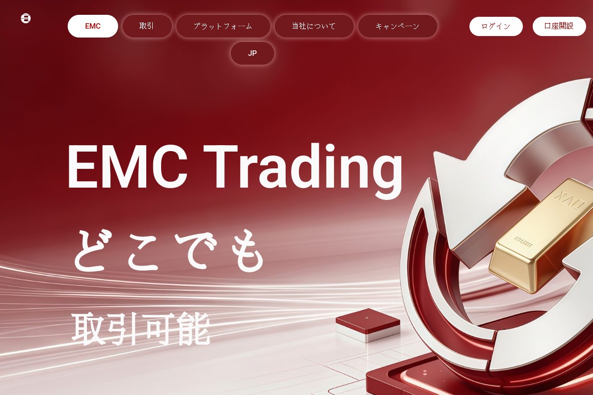 EMC Trading (emctrading.com) Legit or Scam? The Truth About This Unregulated Broker!