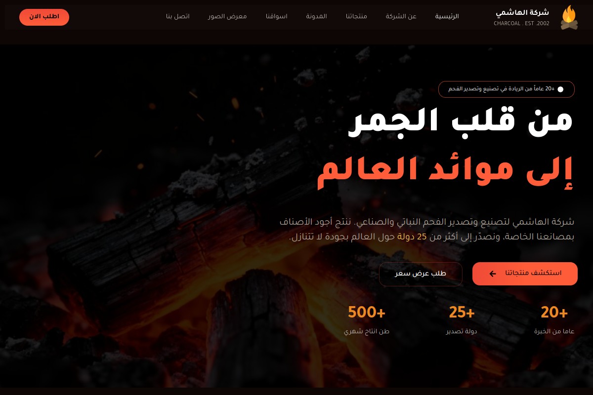 Botronix.site Scam Alert | 12.5% Daily Returns & Crypto Withdrawal Warning